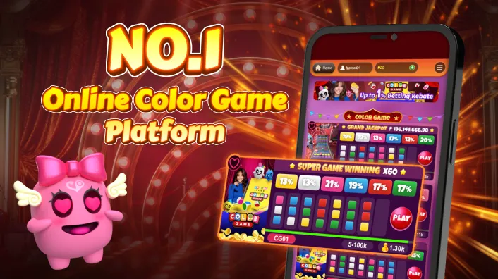 bingoplus bingo card with numbers